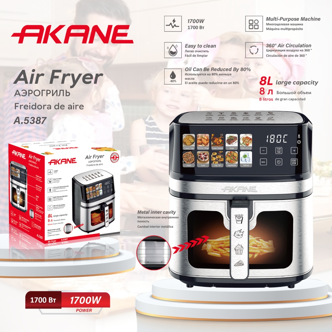 Аэрогриль AKANE AKANE A.5387 8 л черный, серый