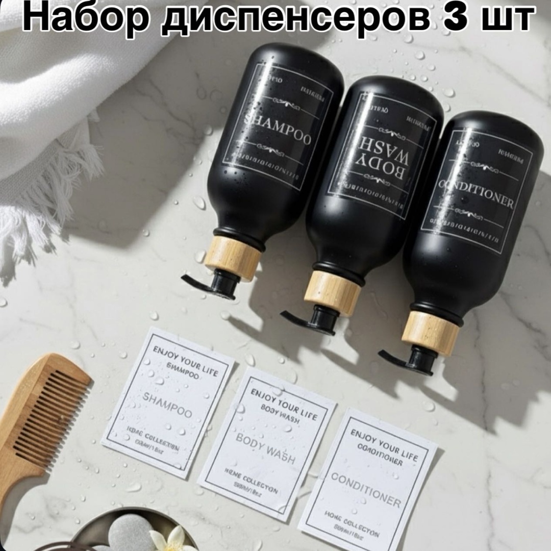 Диспенсер для шампуня Sandra Style 112236339