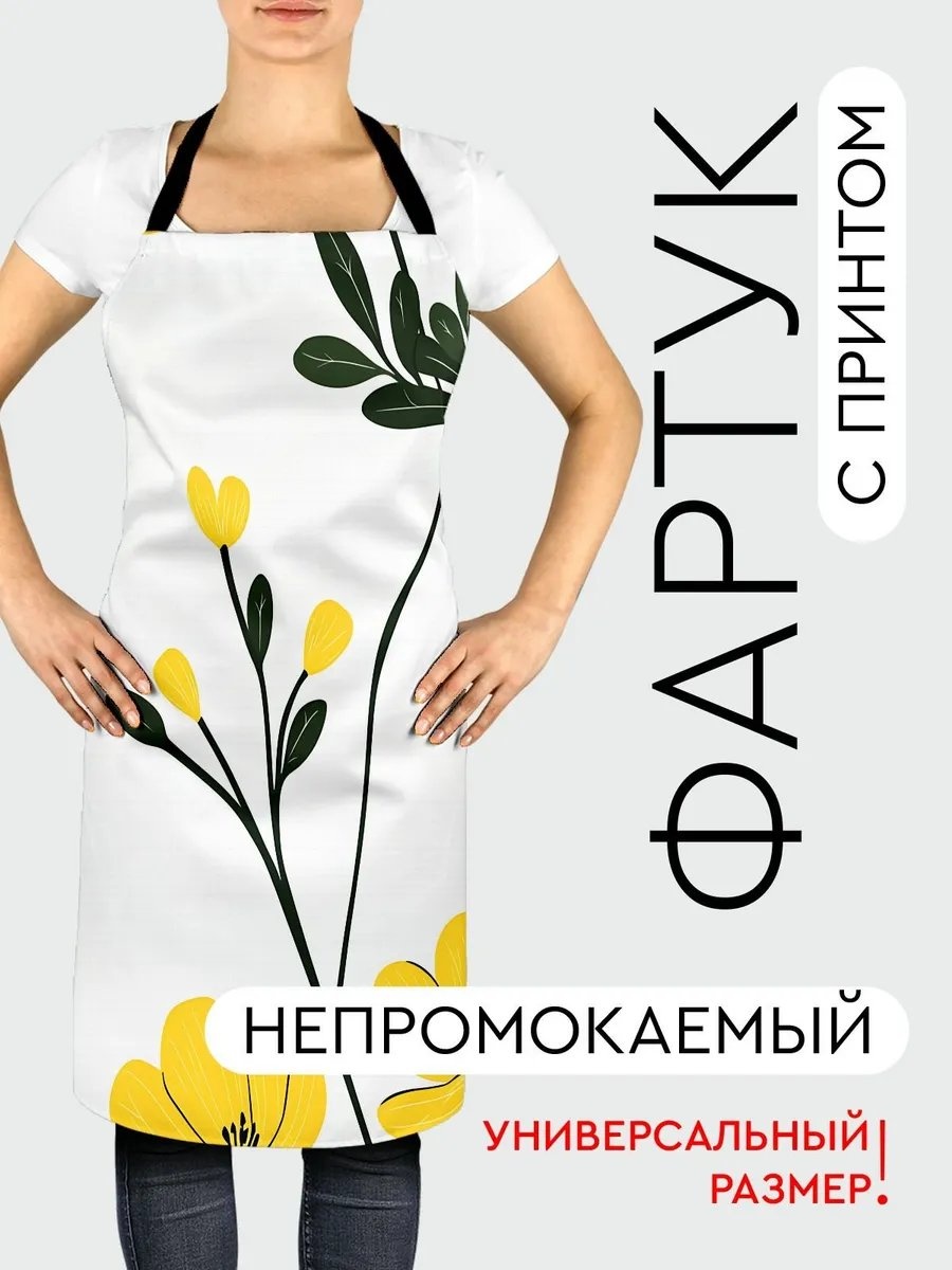 Фартук домашний 527492266 81.5x56.5 см полиэстер, ванильный