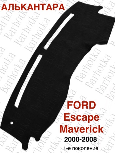 220548756 Ford Escape 2000-2008 черный