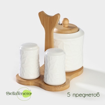 BellaTenero набор для специй Кракле, фарфор