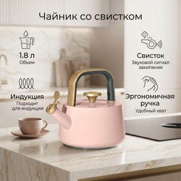 Чайник Чайник 1.8 л, металл