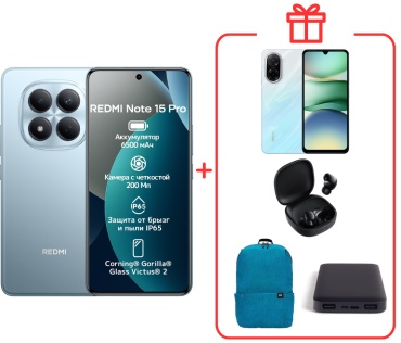 REDMI Note 15 Pro 12 ГБ/512 ГБ голубой + подарок