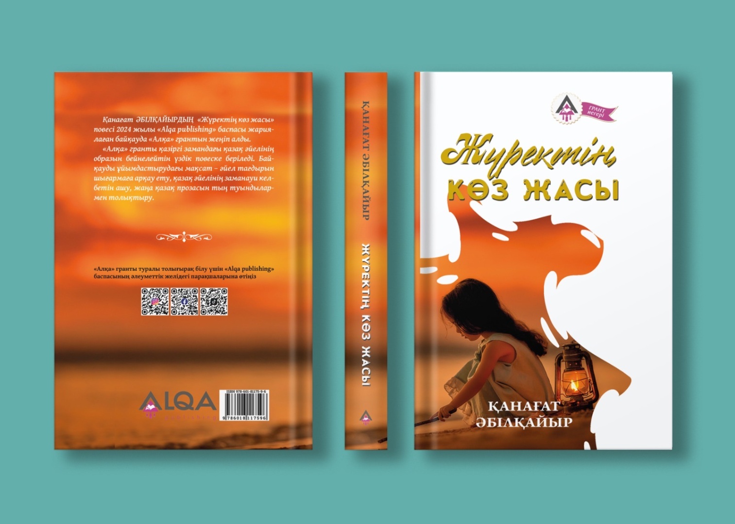 Наталья Валевскаяның жалаңаш суреттері