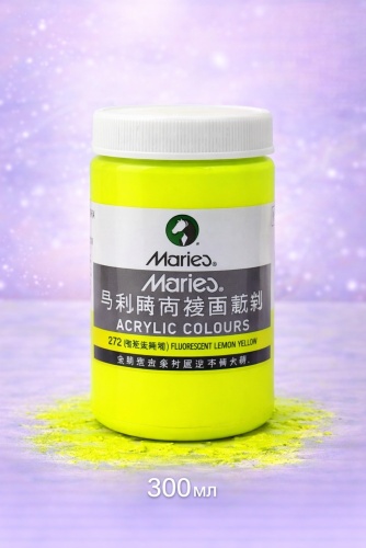 Акриловые Maries 77079932 Fluorescent Lemon Yellow 1 шт 300 мл