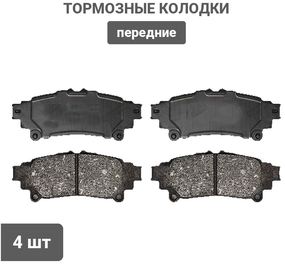 Колодки PATRON PBP1660
