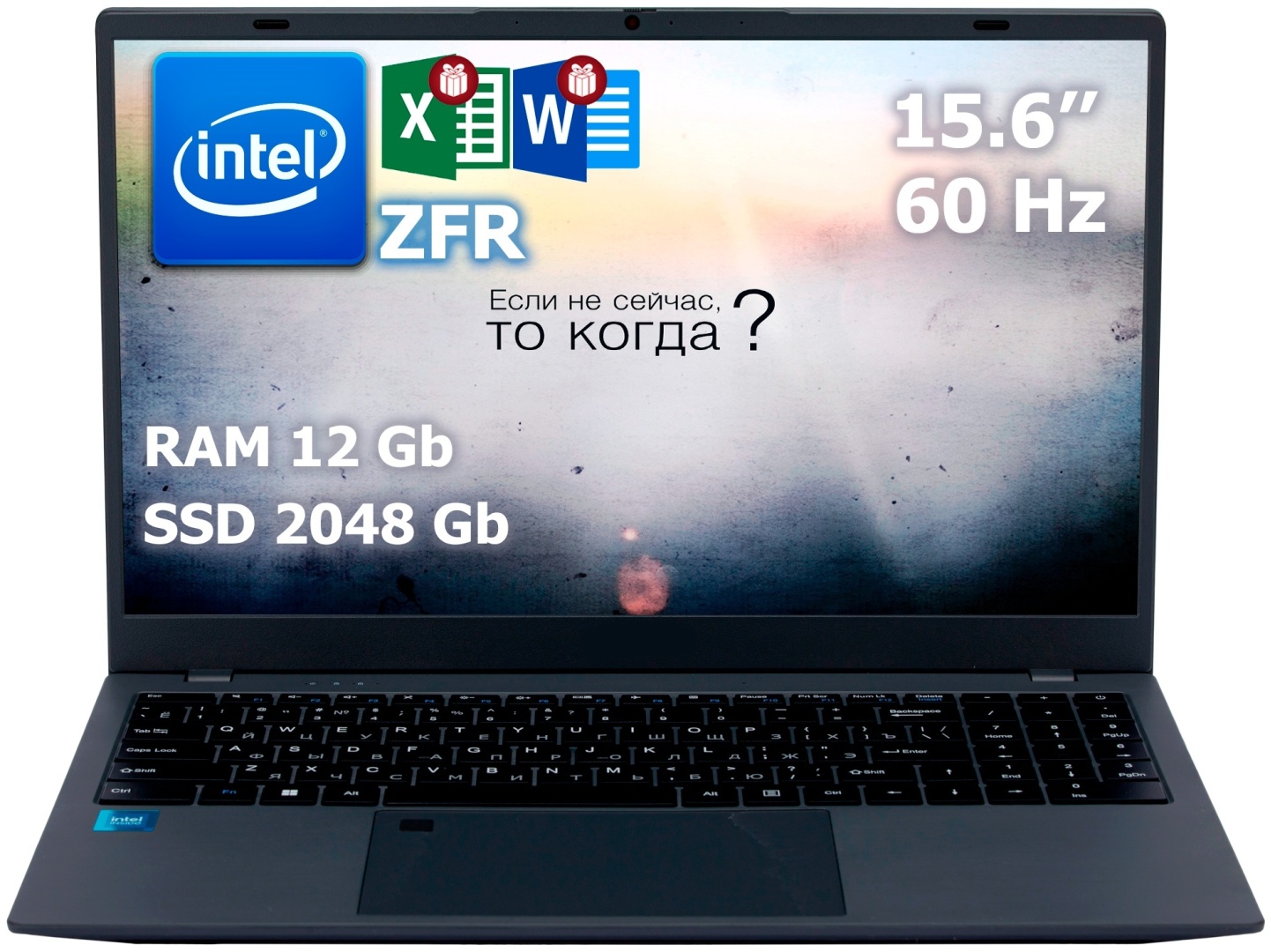 Ноутбук ZFR TK-E158 15.6" / 12 Гб / SSD 2048 Гб / Win 11 / TK-E158
