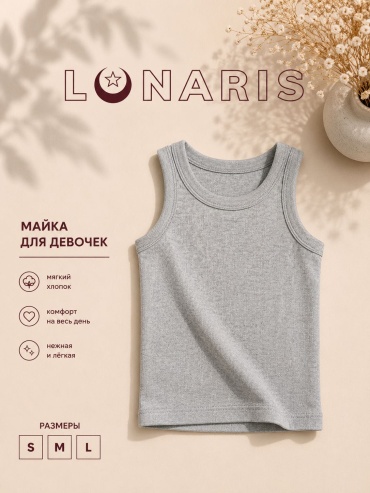 Майка Lunaris серый