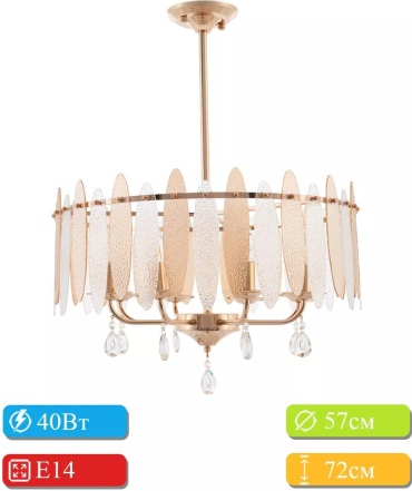 Люстра на штанге Arte Perfetto Luce E14, кол-во ламп: 32 шт