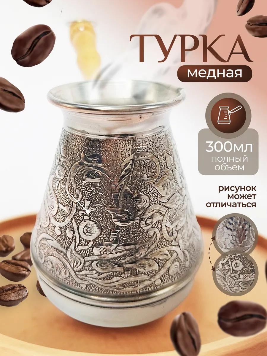 487760754 300 мл, медь