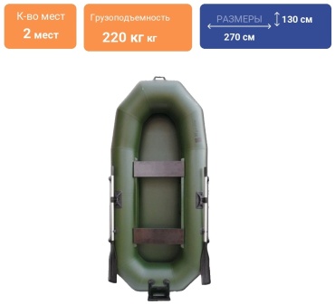 МУССОН H-270 ТР зеленый