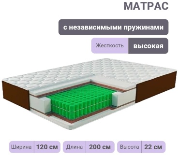 Матрас Элит Премиум-2 120/200, 120x200x22 см