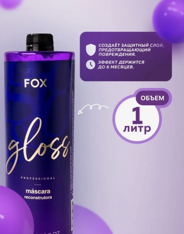 FOX кератин Gloss 1000 мл