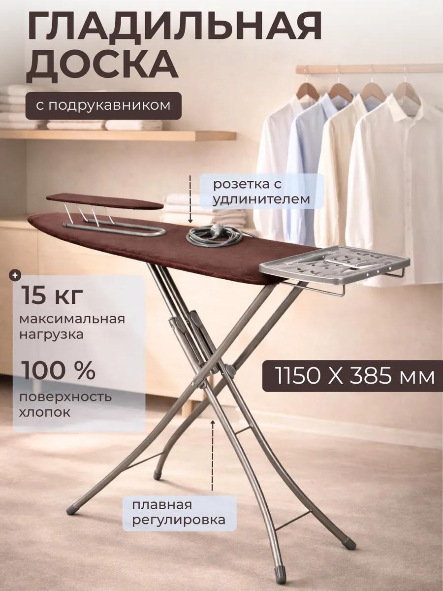 Напольная Стелла класси 2 Шоколад С 115x38