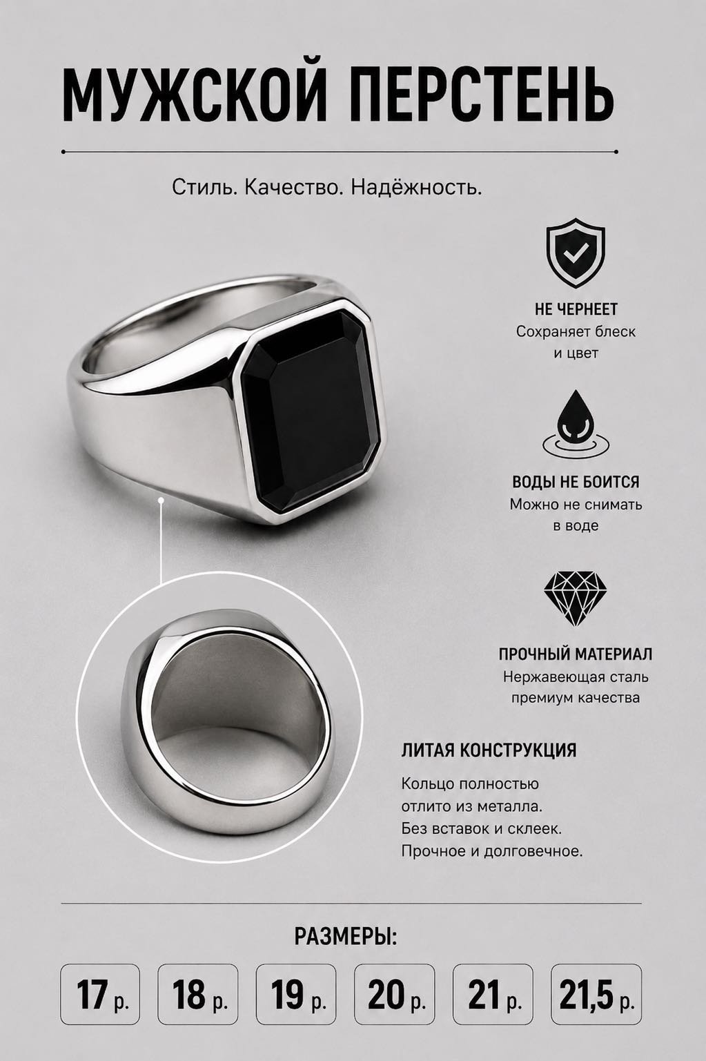 Перстень размер 17 титан, агат