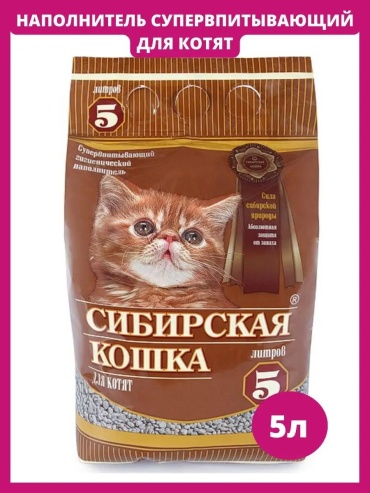 Сибирская Кошка 114717270 комкующийся 5 л