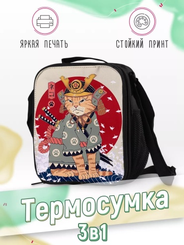 Термосумка 188323186 2 л красный