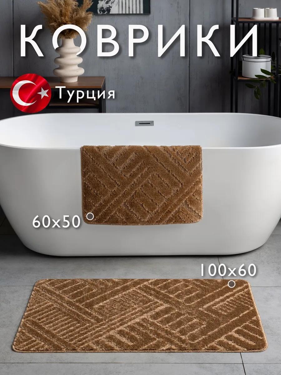 Коврик 66943700 60x38 см, полипропилен