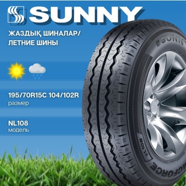 SUNNY NL108 195/70 R15C 104 R без шипов