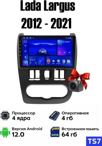 Autolux Lada Largus 2012-2021 Android System 4+64GB в штатное место Lada