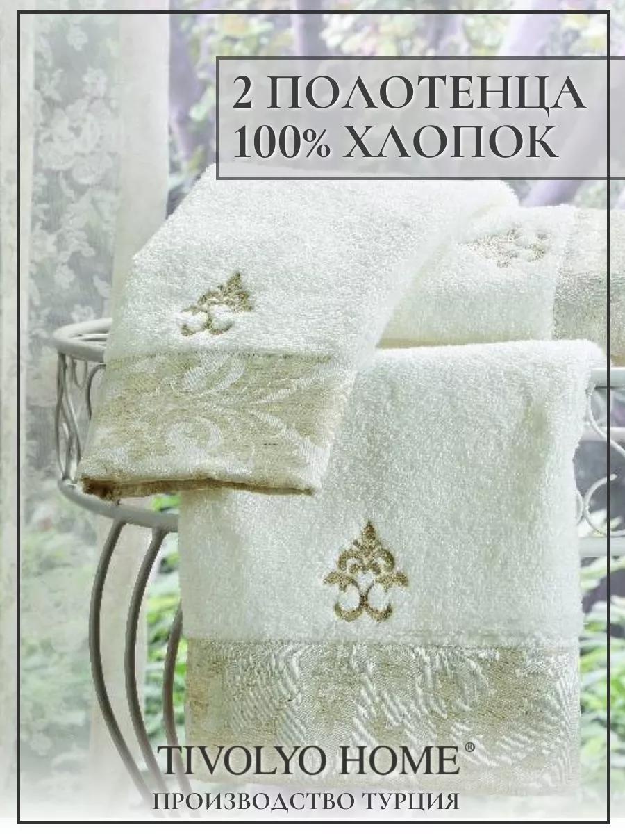 Набор полотенец 80x50 см, хлопок, 2 шт,