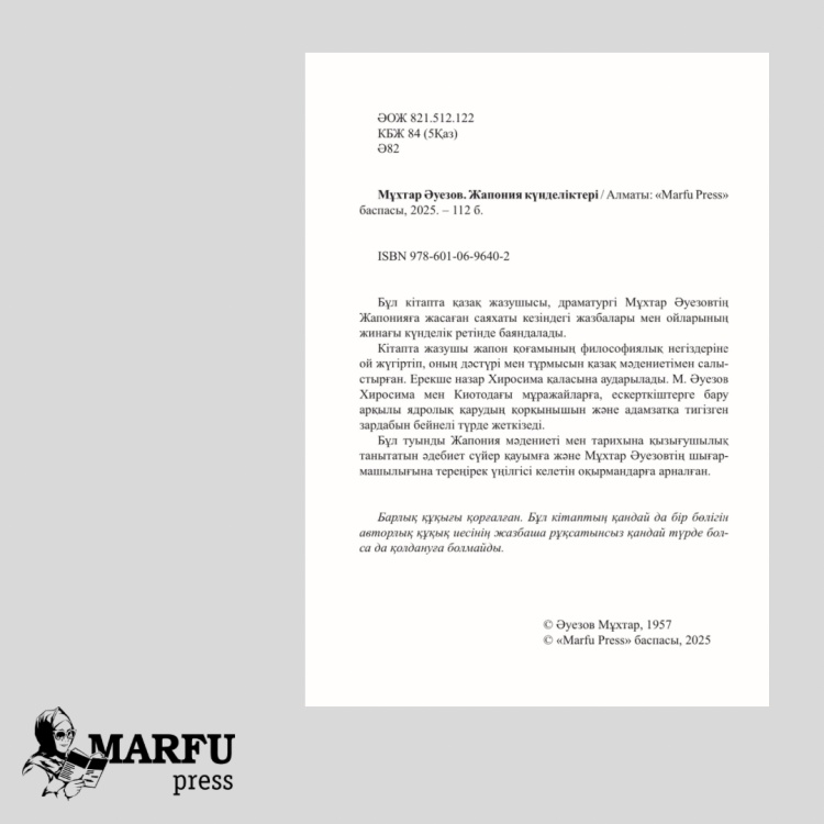 Олар кезек-кезек саунада мас әйелді сипалайды Олар порнографияны көбейтіп жатыр