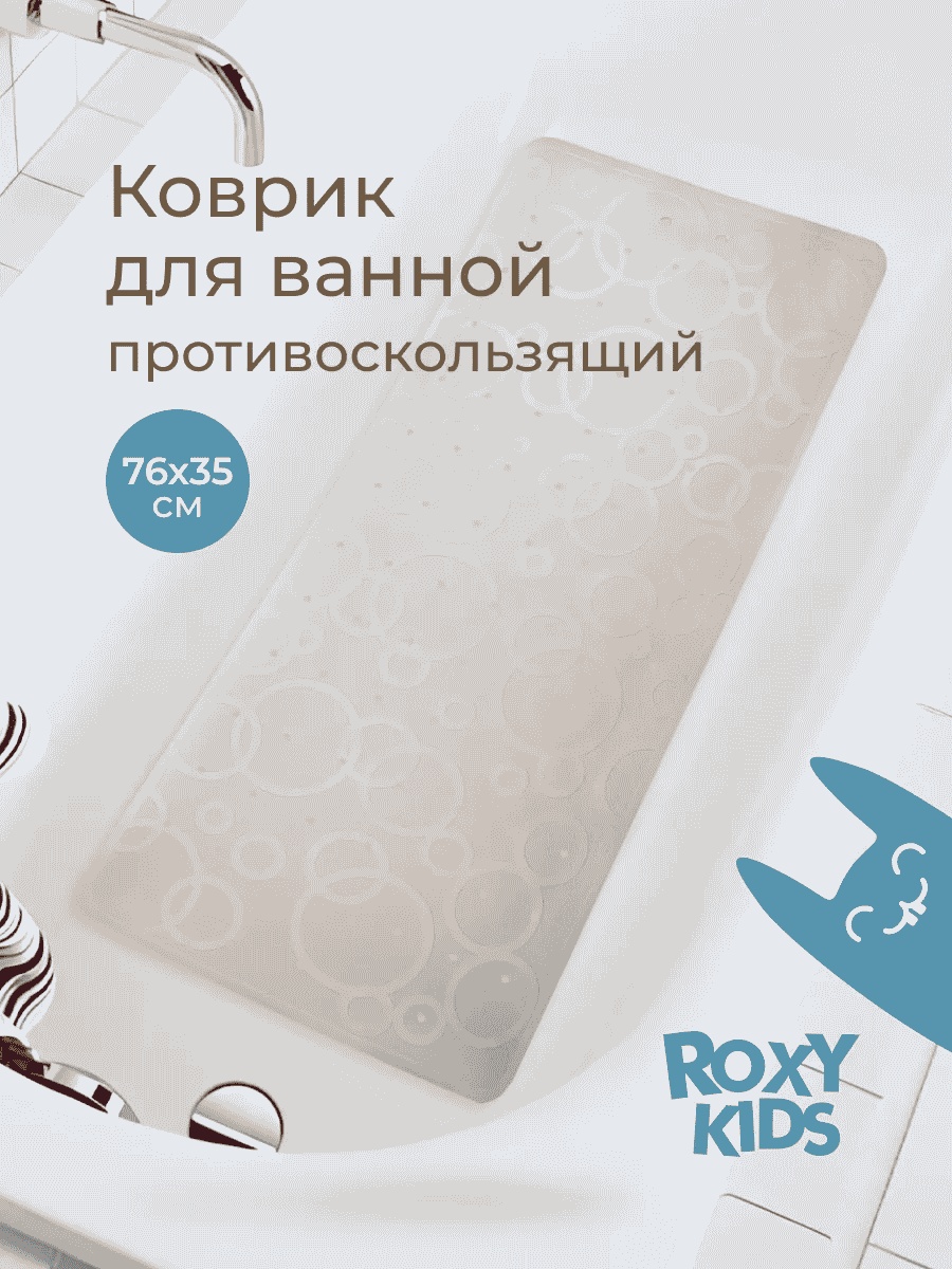 ROXY-KIDS коврик 5255585 76x45 см, резина