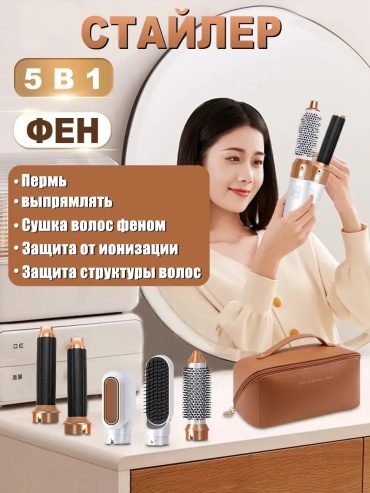 719524607 стайлер золотой