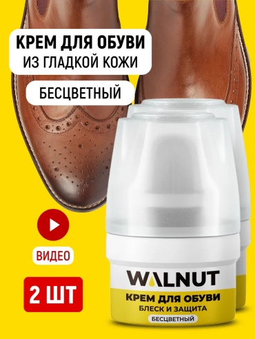 Крем бесцветный, 556402344