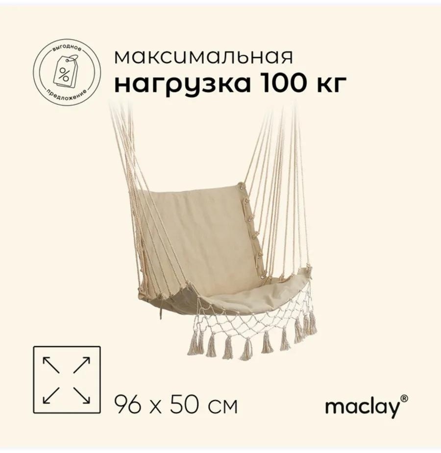 3941089 бежевый