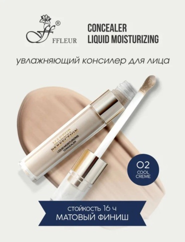 FFLEUR CN-40 консилер 02