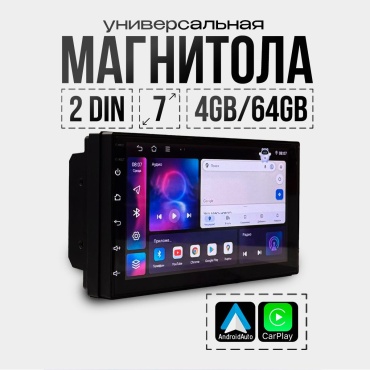 MARDS M7 Pro 4Gb+64Gb 2 DIN универсальная