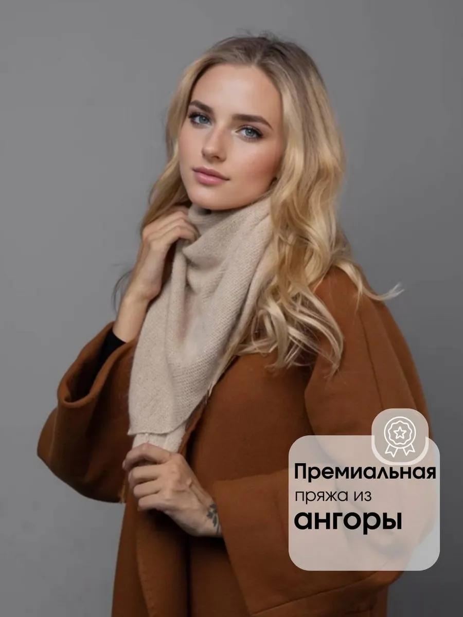 Шарф шерсть 160 x 60 см