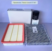 Комплект фильтров DeepalS07