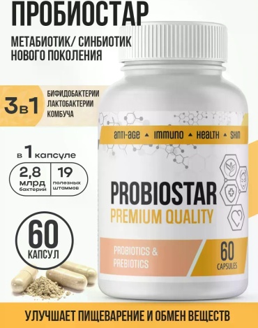 Richway Probiostar капсулы 60 шт
