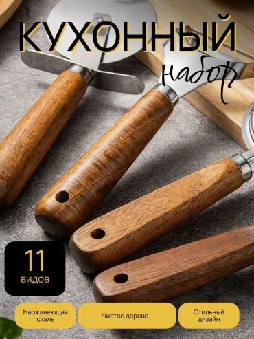 Ложка для мороженого пластик, 1 шт