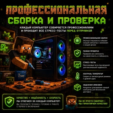 Фото 3