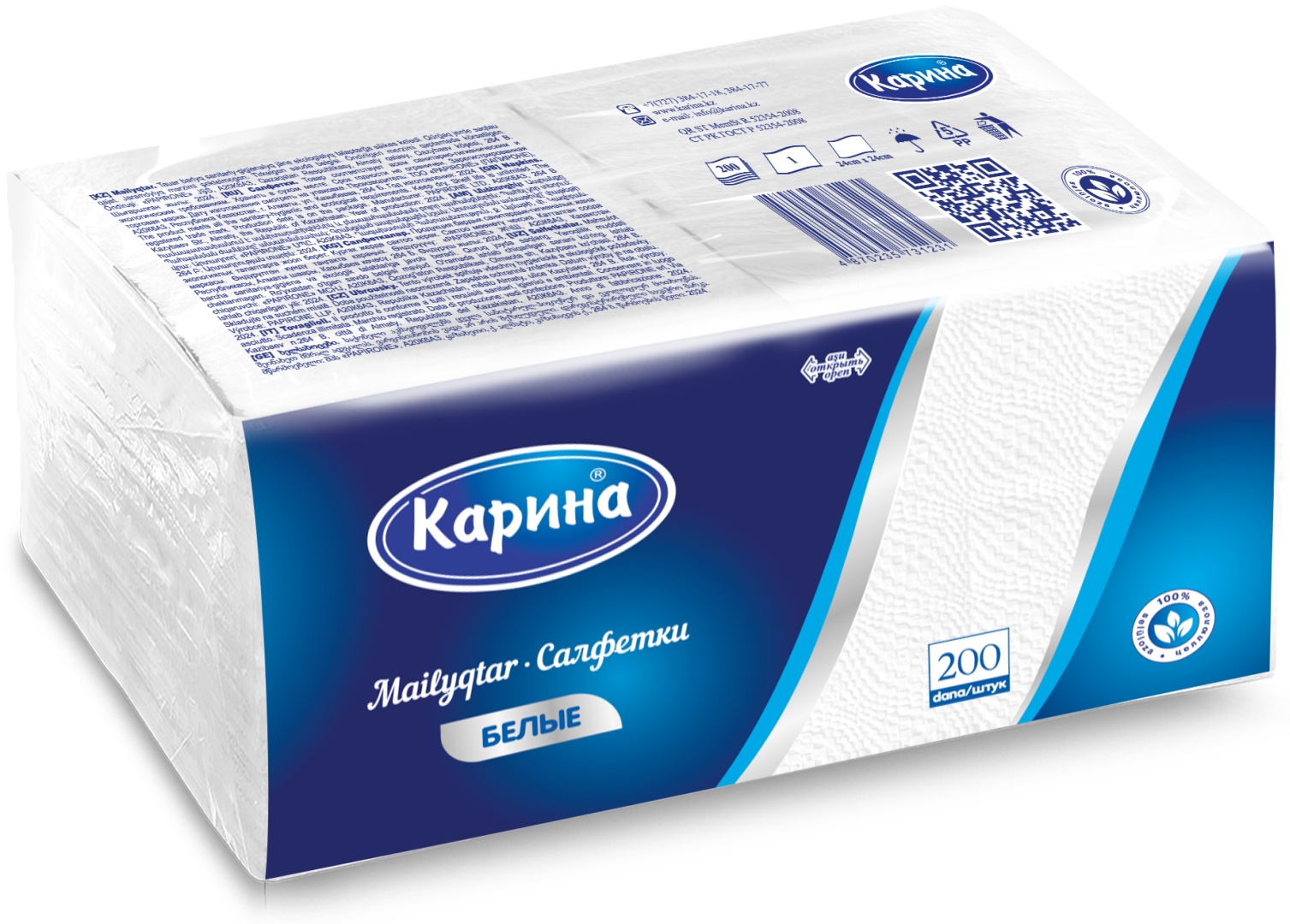 Бумажные салфетки Карина белые 24х24 200 шт