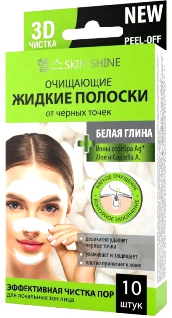 Маска для лица SKIN SHINE полоски Белая глина 10 шт