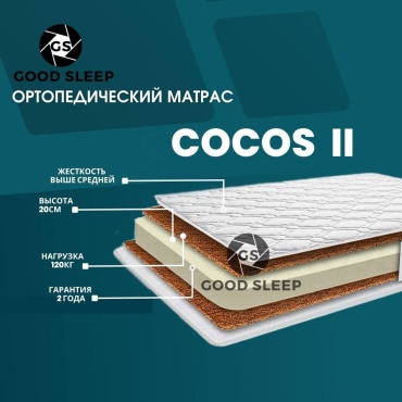 Матрас GOOD SLEEP Cocos II, 95x190x20 см
