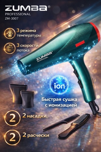30449461_318508435 фен зеленый