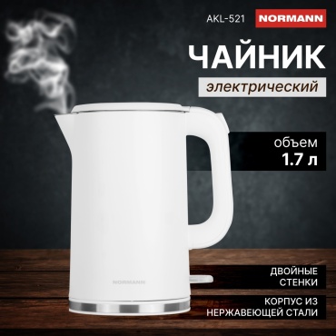 Электрочайник Normann AKL-521 белый