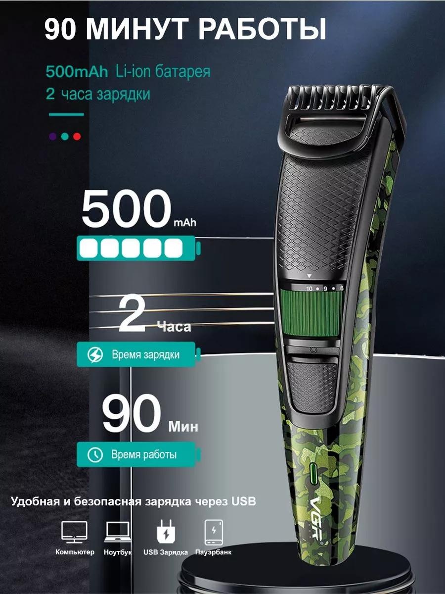 Машинка для стрижки 6C3F61D7052EF98C зеленый