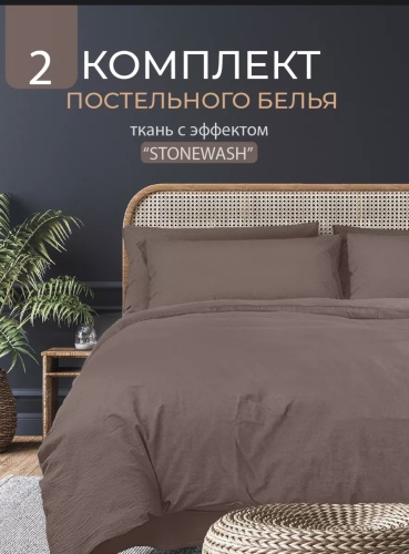Комплект The Дом 2-спальный полисатин, : 50x70 см