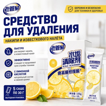 Порошок RUNI 30 мл 5 шт
