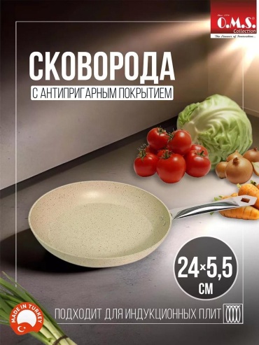 Сковорода 24 см с антипригарным покрытием, алюминий