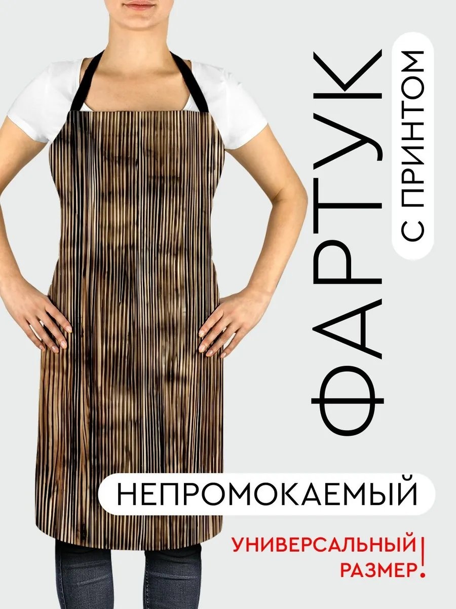 Фартук домашний 527515164 81.5x56.5 см полиэстер, ванильный