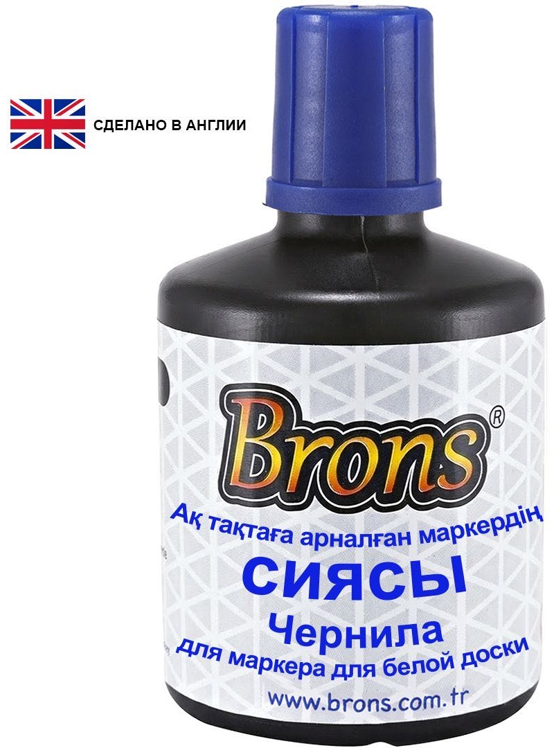 Чернила Brons BR-354, 1 шт, синий 100 мл