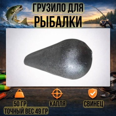 Капля 30223056_1413 50 г