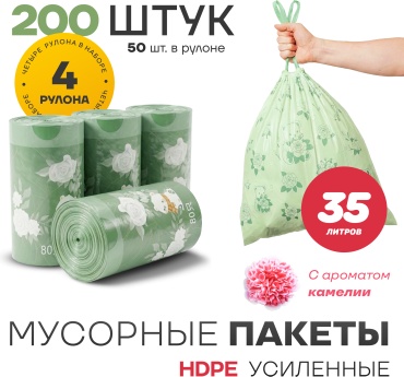 Sport&Fitness SFTB01-35-X4 35 л